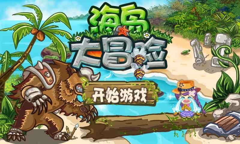 【创城进行时】南安:“双十”行动,跑出文明创建加速度